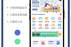 小程序源码之家好用吗？亲测体验揭秘，帮你避开源码下载的坑