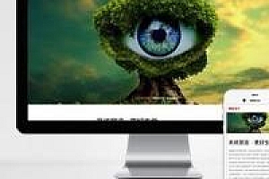 (自适应手机端)品牌策划设计公司网站源码 网络设计公司pbootcms网站模板