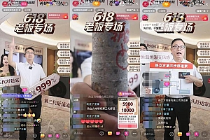 直播间死了八十万老板，我们还在控评——支持二开的直播源码自救指南