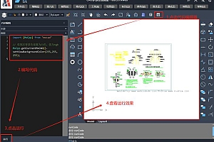 C#源码是什么？简易CAD绘图软件源码分享与解析
