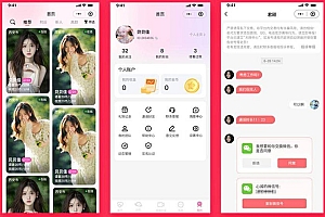 想要构建本地化社区？这份全开源社交APP源码对比实测，帮你避坑选靠谱！
