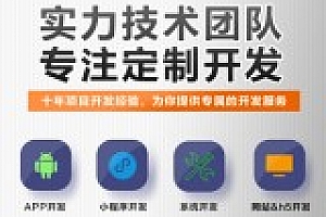 社区团购生鲜配送小程序开发平台功能详解与搭建指南