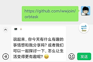android智能输入法应用