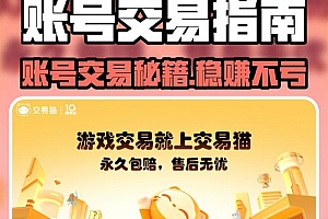 国内用户最多的源码交易平台是哪个？手把手教你避坑选靠谱平台