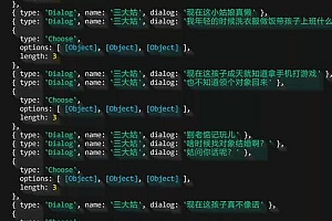 王者荣耀源码是什么 别再被网上假源码忽悠了