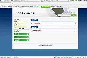 PHP全站源码助力开发者与学习者，数据库设计及用户认证授权详解