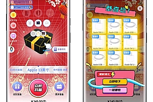 盲盒商城系统源码