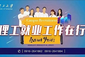岗山软件开发（西安）有限公司2025届校园招聘全面启动，欢迎应届生加入