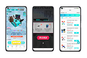 盲盒APP开发源码搭建部署，极选物酷炫UI盲盒APP，拆盒吧抢单APP源码开发搭建部署真箱盲盒APP，巅峰小店源码搭建部署成品代码二开