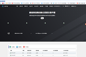 2022币币/合约/秒合约/IEO认购/锁仓挖矿