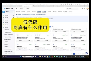 React低代码平台源码？过来人劝你一句