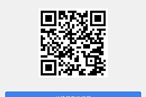 023话费充值系统/修复版本/二次开发/可对接三网接口/