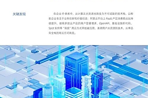 大型多模态AI时代，Google Cloud上线第六代TPU助力发展