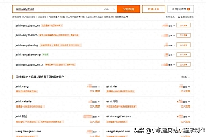 企业官网模板搭建网站的方法全分享