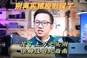 源码代购找哪家？我被骗1万后整理的避坑指南