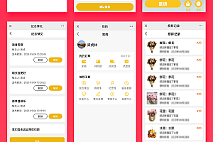 省钱兄云祭祀云上香线上祭祀（APP+小程序+公众号+h5）