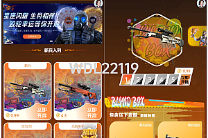 U9 csgo仿站开发开箱网站源码搭建部署，V5 csgo网站开发成品案例搭建部署二开