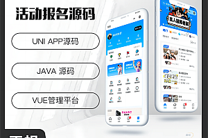 壹软同城服务系统活动报名同城圈子商家商城城市代理躲猫猫
