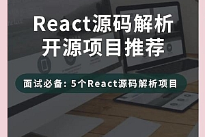 深入了解Next.js 14：开启React应用高效开发大门？