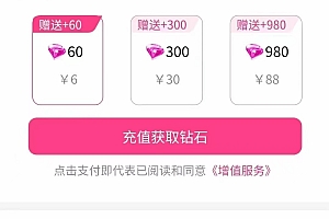 开发一款线上相亲交友app小程序软件需要那些功能