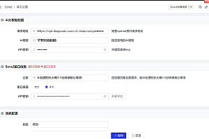 sora2图生成视频小程序 图片文字生成视频