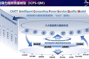 高性能的WasmEdge：边缘计算领域受瞩目的轻量级沙箱化部件？