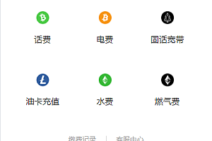 多元化数字经济理财项目