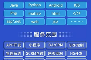 直播录播APP软件系统开发指南：打造高效直播与录播平台