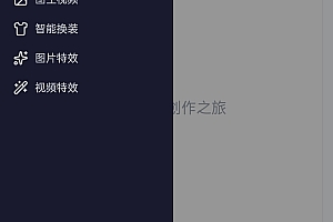 seedance2.0即梦AI小云雀图像大模型多端源码出售