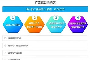 源码站长被抓的背后：那些年我们共享的网站源码，是偷来的