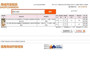 购买.NET原始源代码，为企业与开发者带来的便利及相关事宜详解