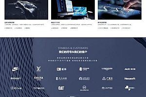 出色的企业官网源码，适用性强且多端适配，助您打造理想官网