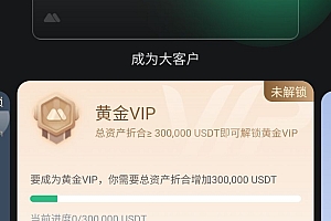 2023合约带k线15国语言质押带期权交易所