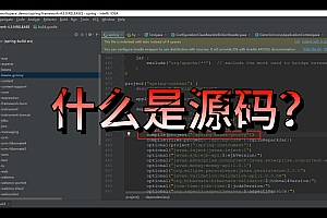计算机源码是什么？源码作用与二次开发详解