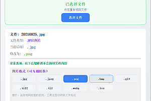 浮窗办公助手