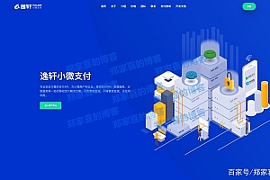 金融源码二次开发水太深？支持二开，从源码到上线不走弯路