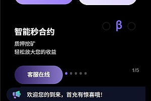 java全开源区块链交易所/btc/otc/U本位/新币申购/质押/永续综合交易所多语言源码