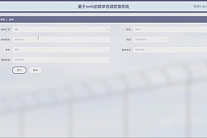 源码之家下载源码有风险！教你判断可靠源码资源的方法