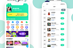 校园论坛小程序-大学校园圈子创业分享，项目开发，前后端搭建  多客开源圈子.大学校园圈子.校园综合性论坛.同城市多社区圈子.城市社交小程序