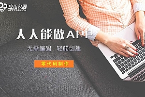 做软件开发？你得知道需要筹备哪些事项