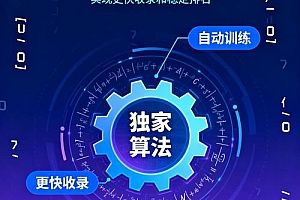 金牌源码是什么 买来就能用的高品质商业源码
