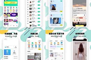 APP制作中模板源代码很关键，开发选模板要考虑多方面因素