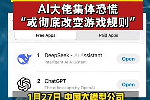 探索DeepSeek教程资源：了解中国DeepSeek AI的影响力与发展