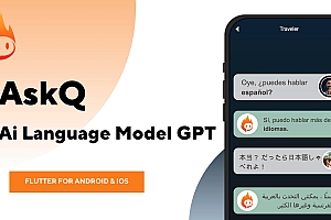 AskQ – 人工智能语言模型 GPT – Flutter源代码