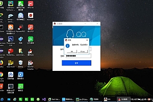 使用PyQt5和TCP协议开发仿QQ即时通讯软件教程