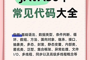 工程源码是什么？别再当它是普通代码包了！程序员必懂的核心概念