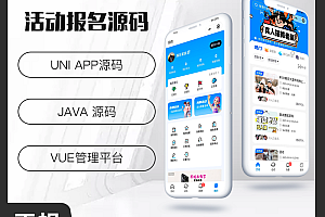 省钱兄同城服务系统活动报名同城圈子商家商城城市代理躲猫猫