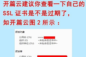 源码网买源码可靠吗？买源码做网站风险大揭秘