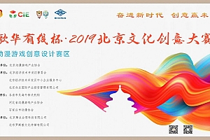 30款休闲游戏定制开发合作需求：小游戏与App完美结合