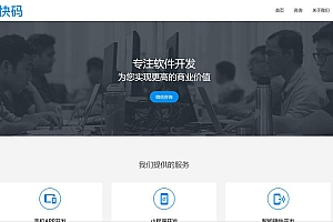 2026年源码交易平台哪个靠谱？安全、资源全的排行榜来了